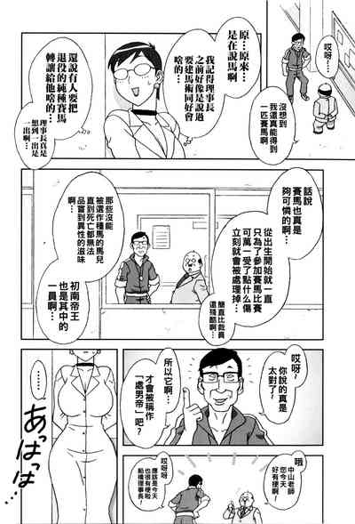 第4页图