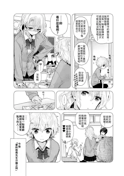 第132页图