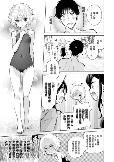 第236页图