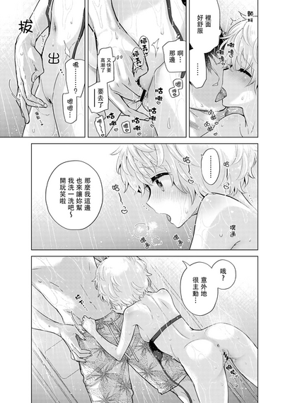 第252页图