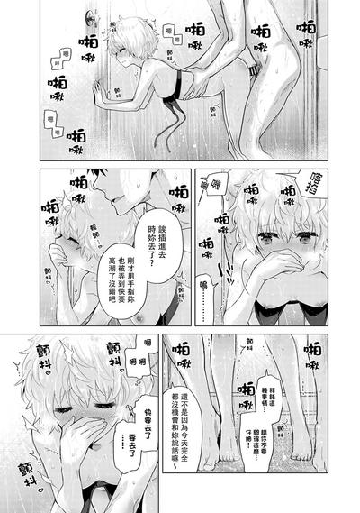 第256页图