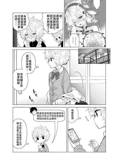 第32页图