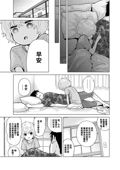 第356页图