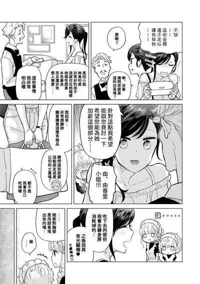 第364页图