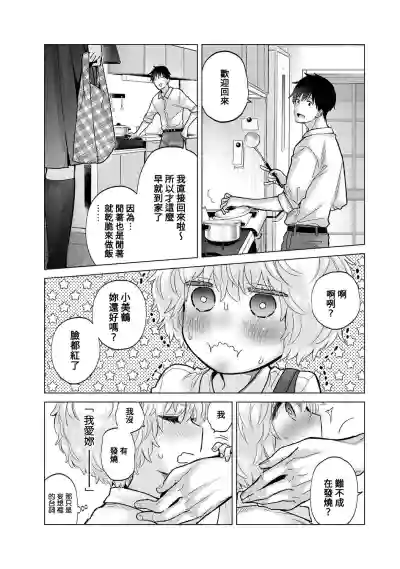 第412页图