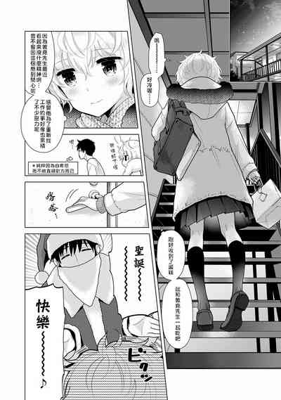 第8页图