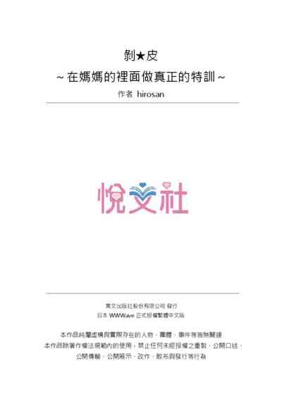 第52页图