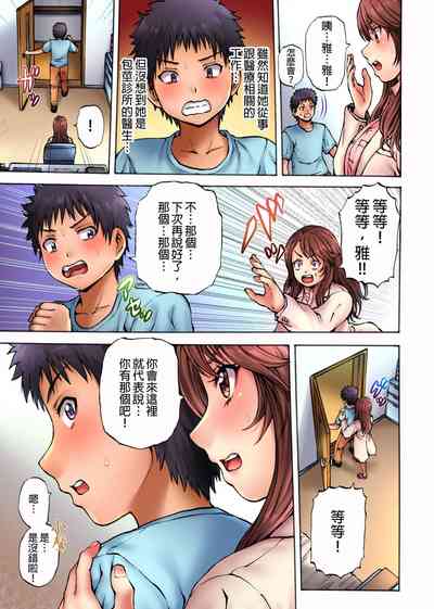 第8页图