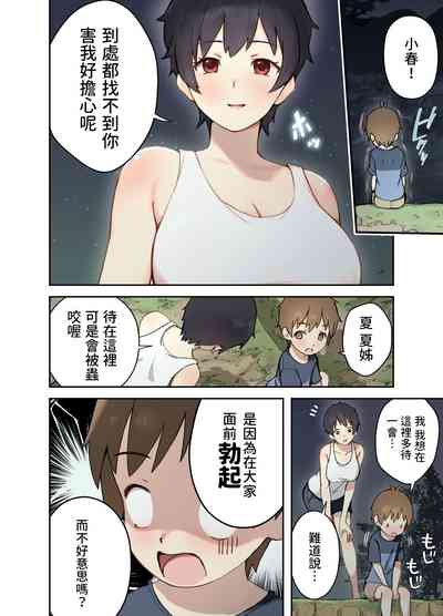 第8页图