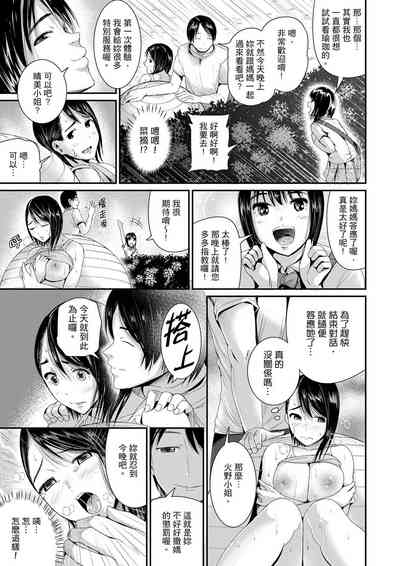 第136页图