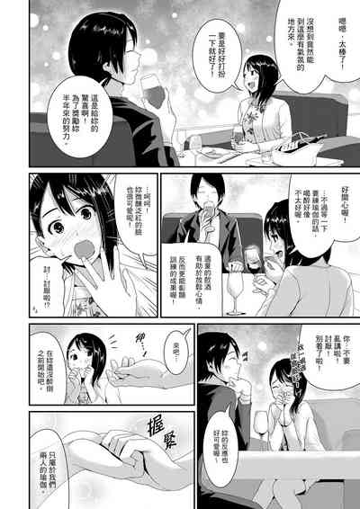 第244页图