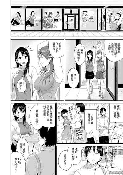 第280页图