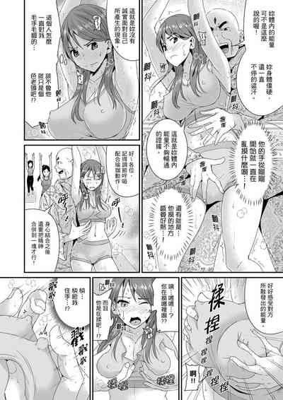 第288页图