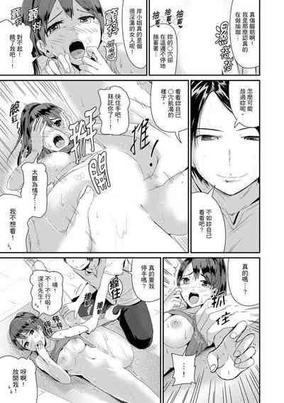 第356页图