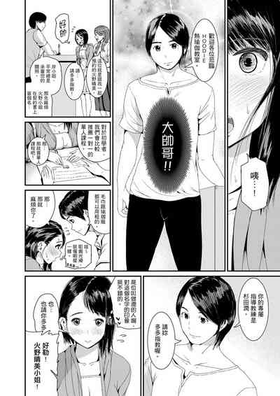 第4页图