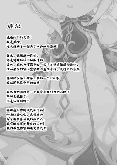 第24页图