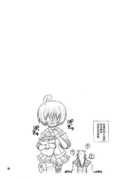 第20頁圖
