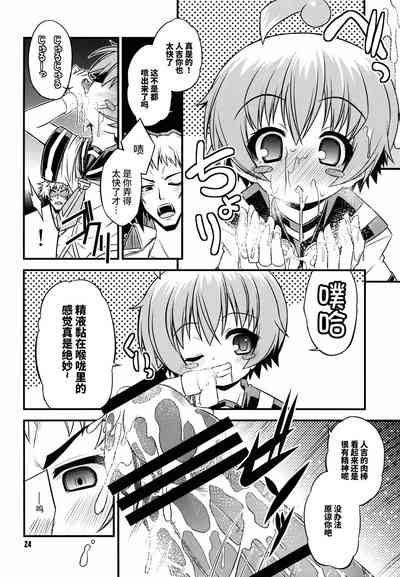 第24頁圖