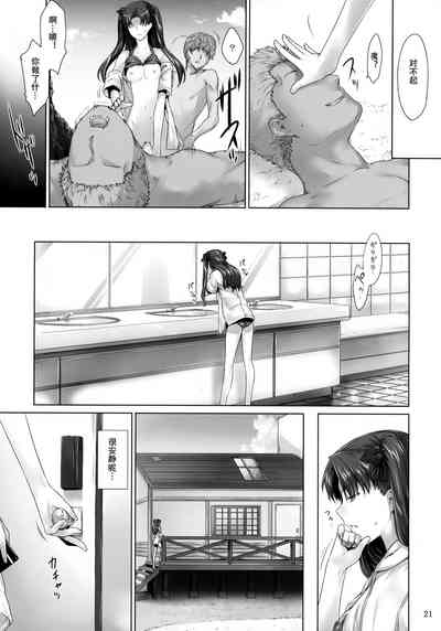第20頁圖