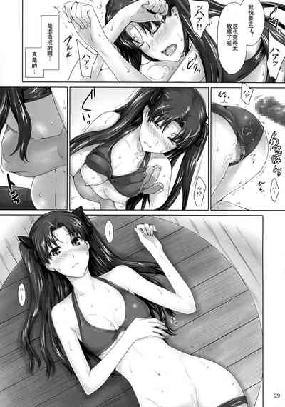 第28頁圖