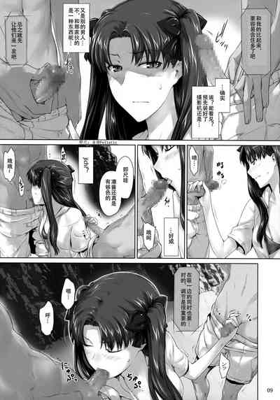 第8頁圖