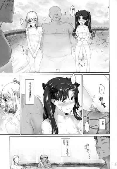 第12頁圖