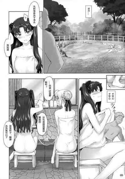 第8頁圖