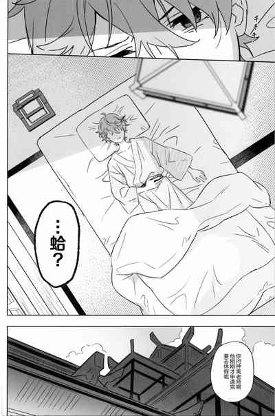 第20頁圖