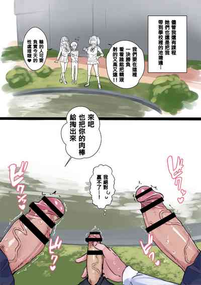 第4页图