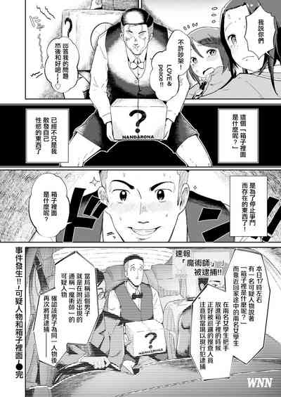 第20頁圖
