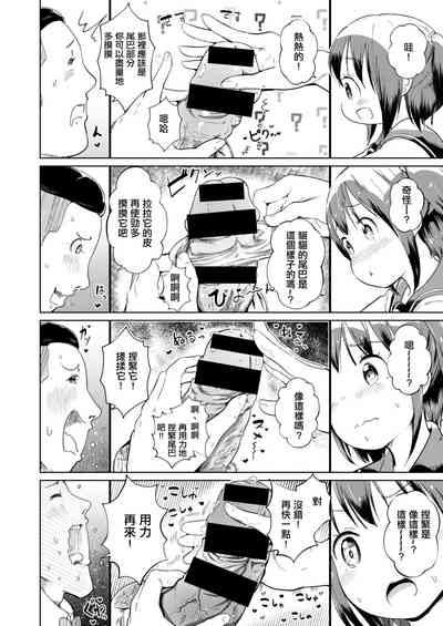 第4頁圖