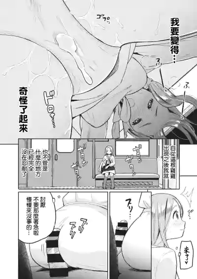第12页图