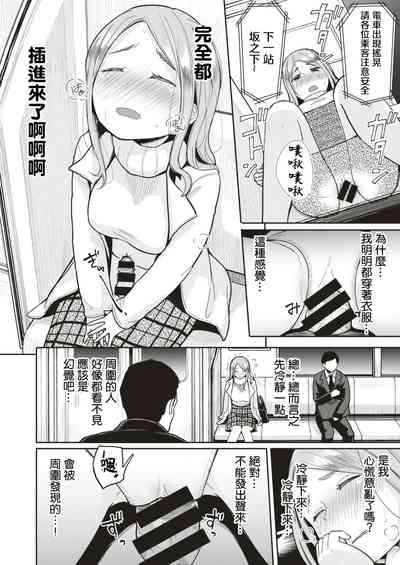 第4页图