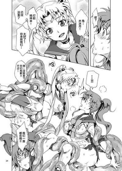第24页图