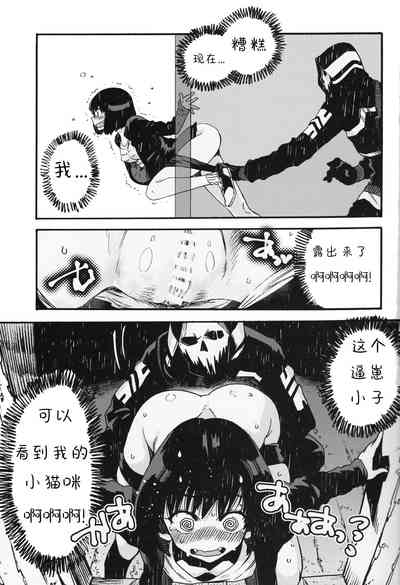 第8頁圖