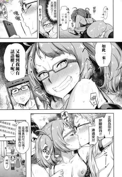 第112頁圖