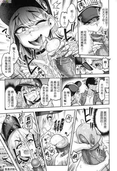 第76頁圖