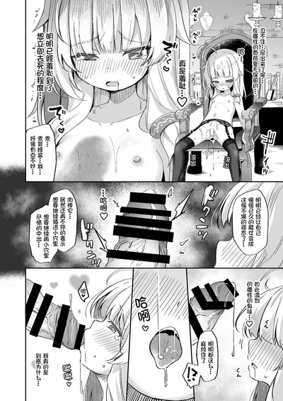 第16頁圖