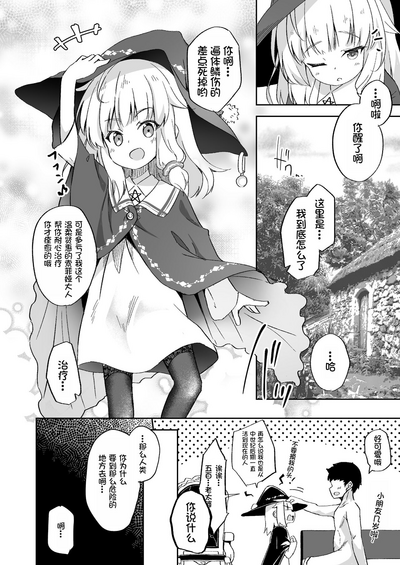 第4頁圖