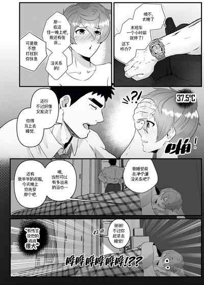 第24页图