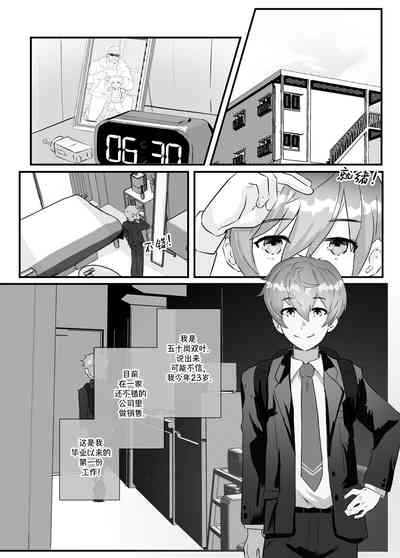 第4页图