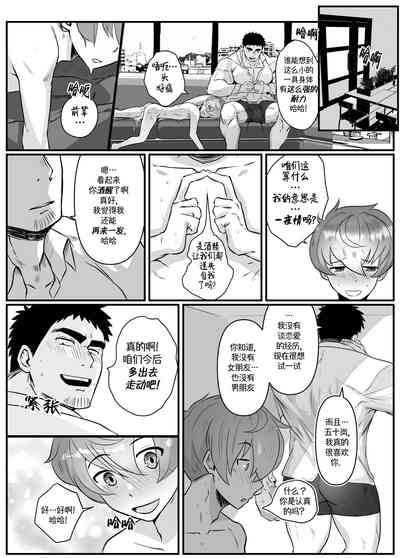 第76页图