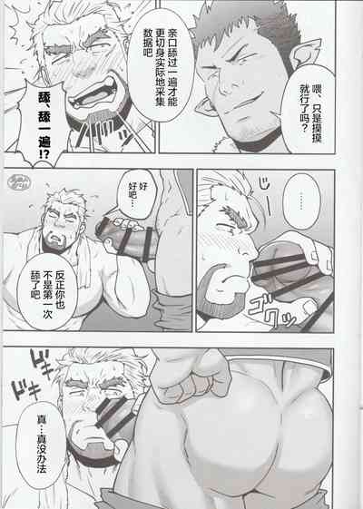 第8页图