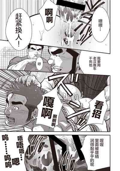 第12頁圖