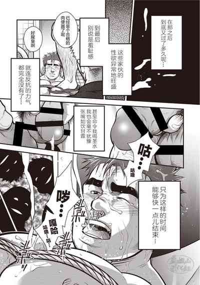 第16頁圖