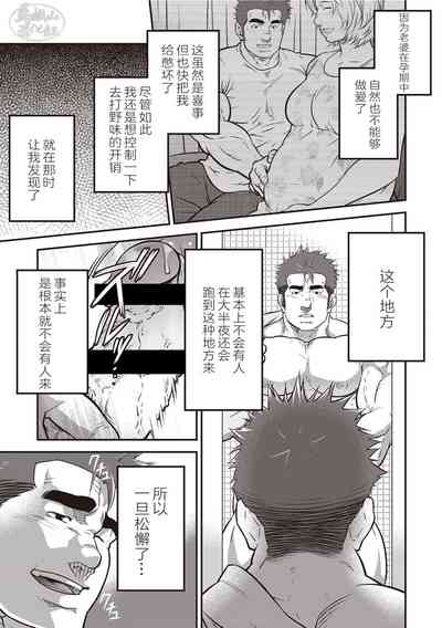 第4頁圖