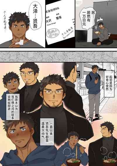 第12页图
