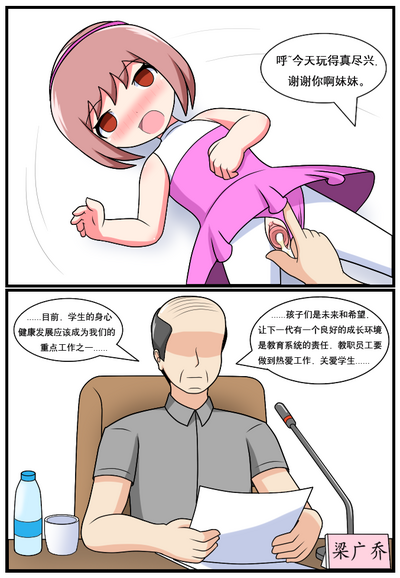 第164頁圖