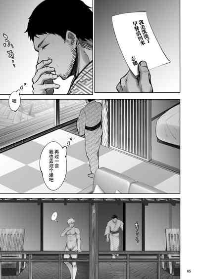 第64页图