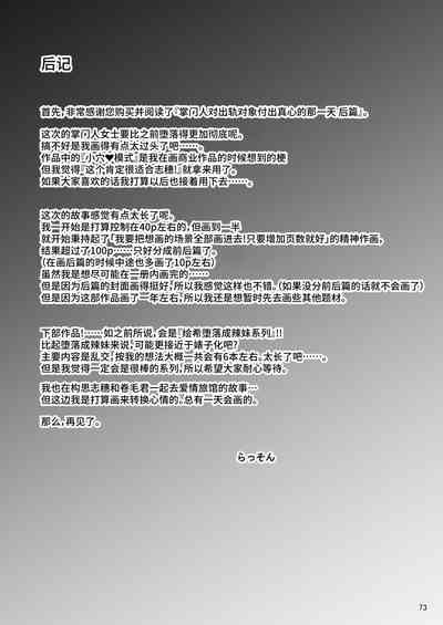 第72页图
